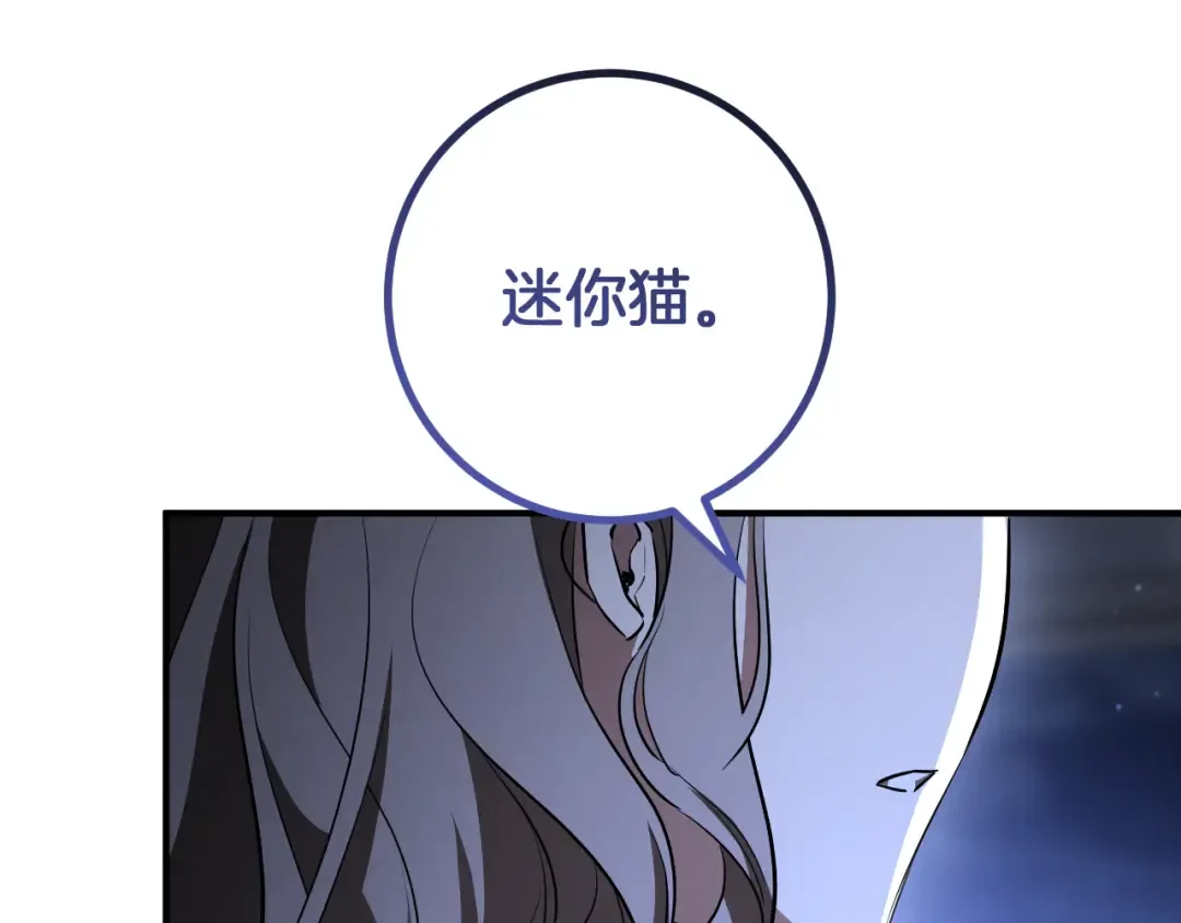 第34话 被划伤的手指 第85页
