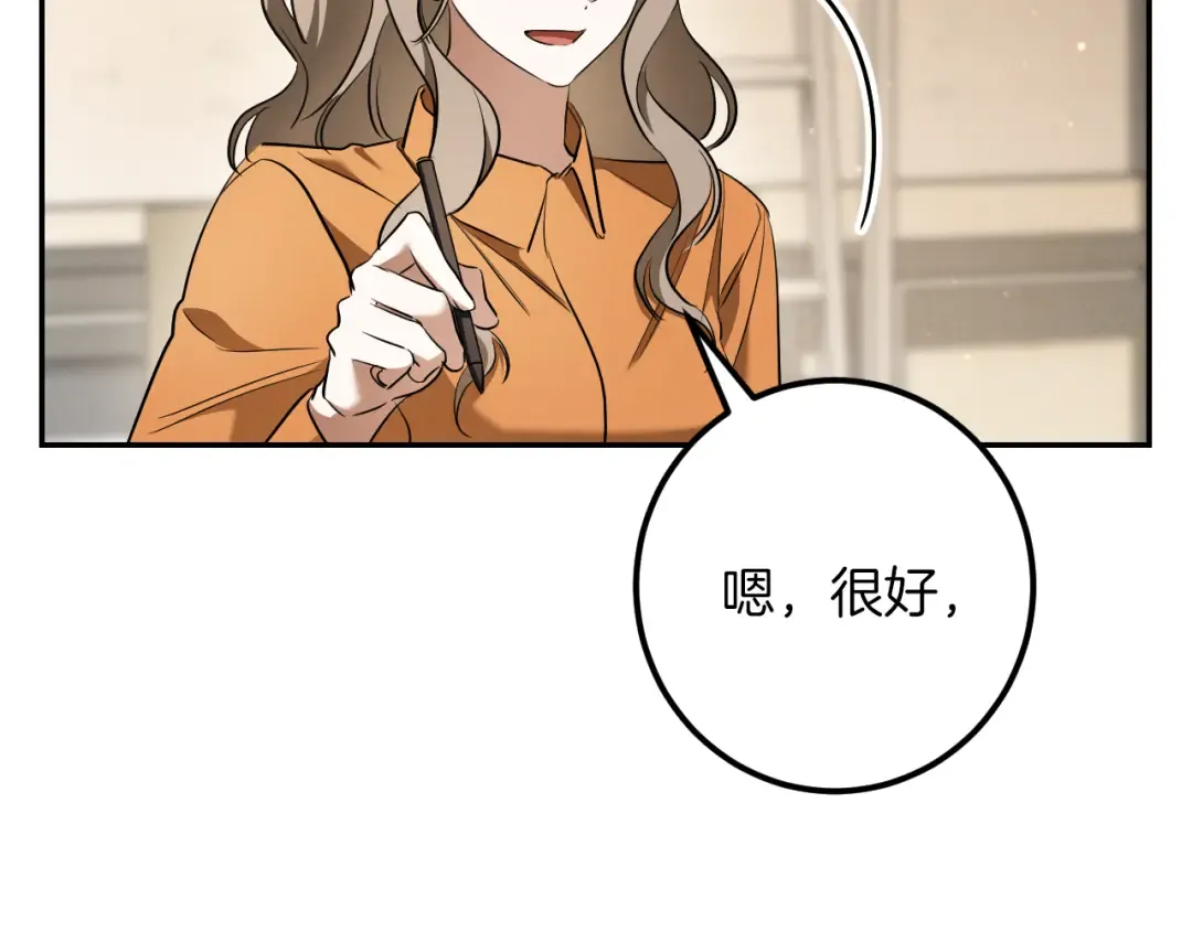 第34话 被划伤的手指 第118页