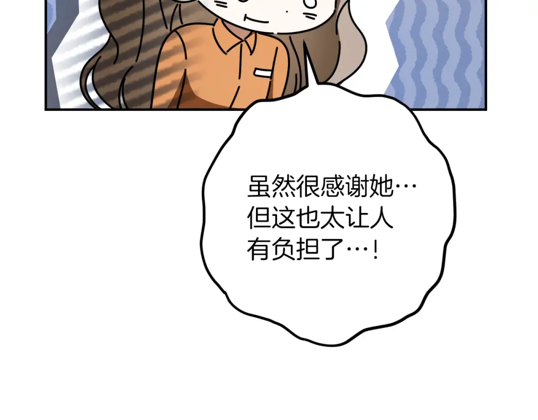 第34话 被划伤的手指 第129页