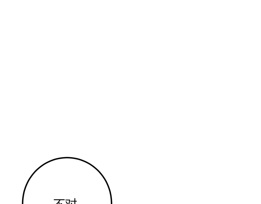 第34话 被划伤的手指 第130页