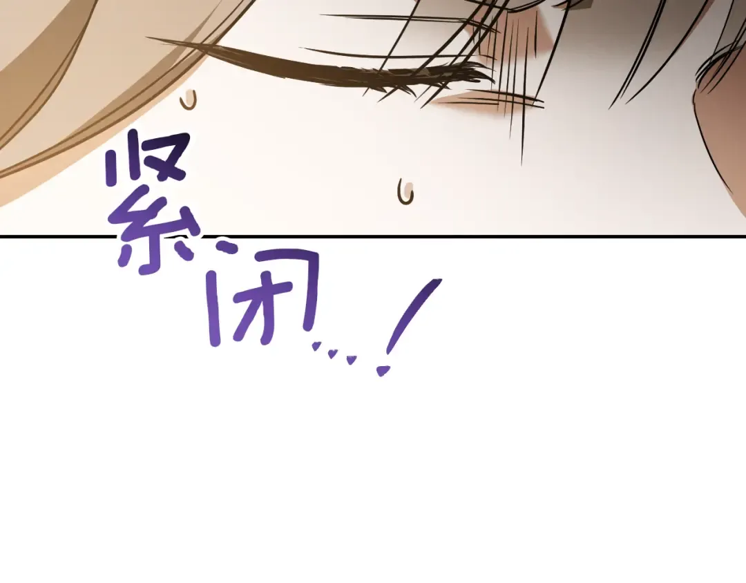 第34话 被划伤的手指 第132页
