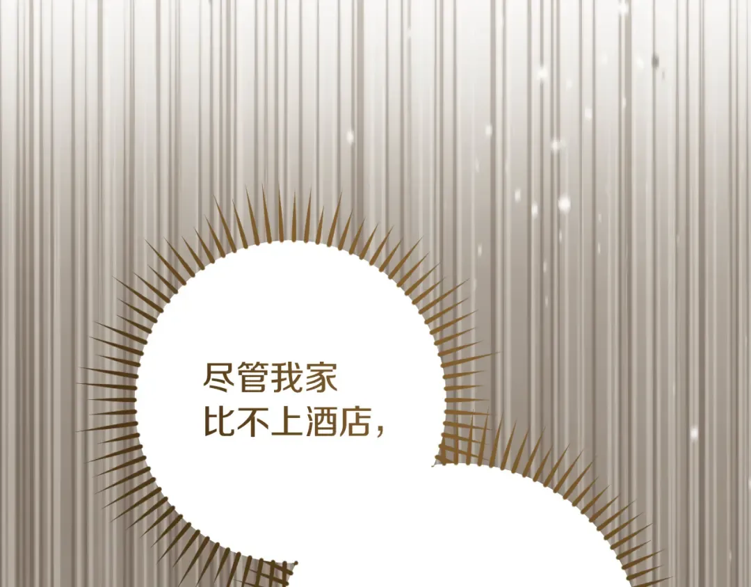 第34话 被划伤的手指 第137页