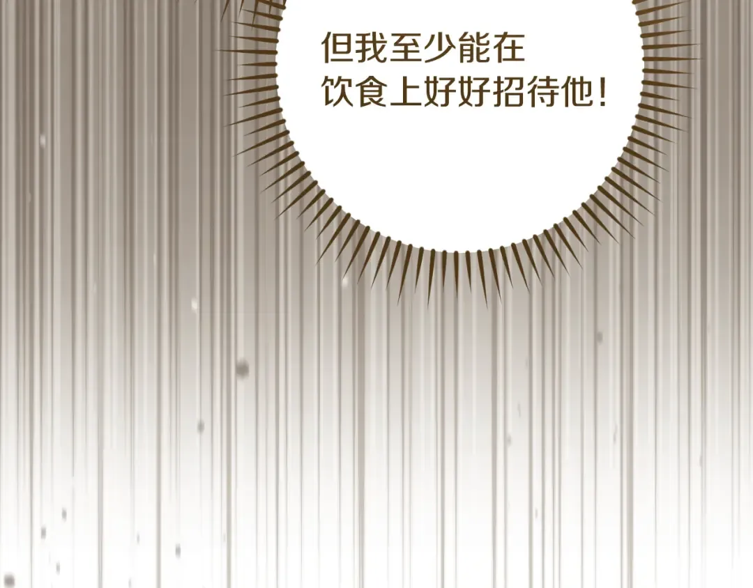 第34话 被划伤的手指 第138页