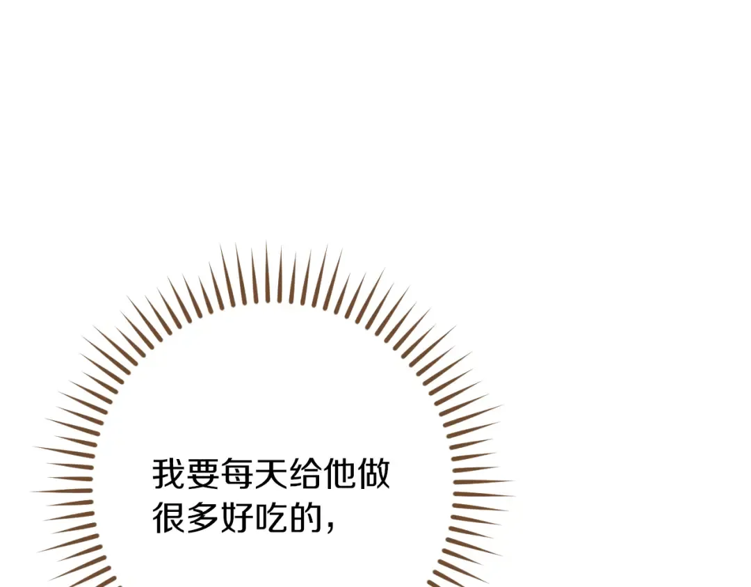 第34话 被划伤的手指 第143页