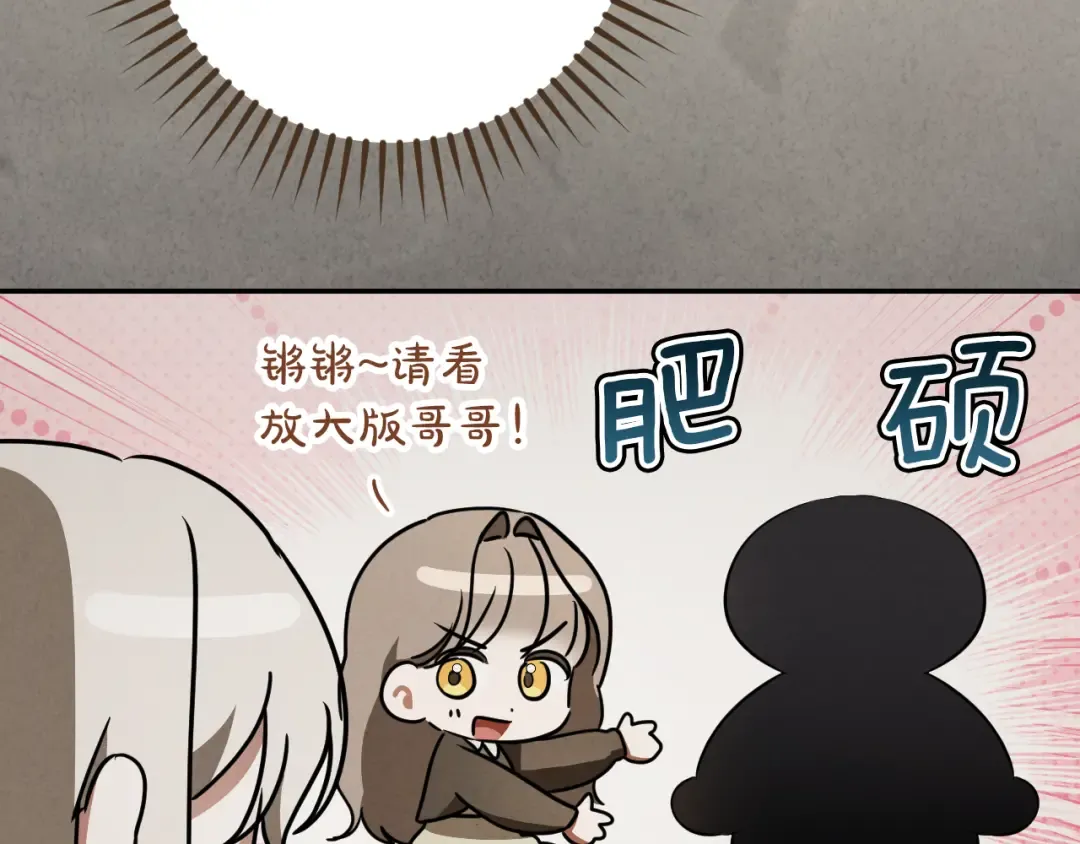 第34话 被划伤的手指 第147页