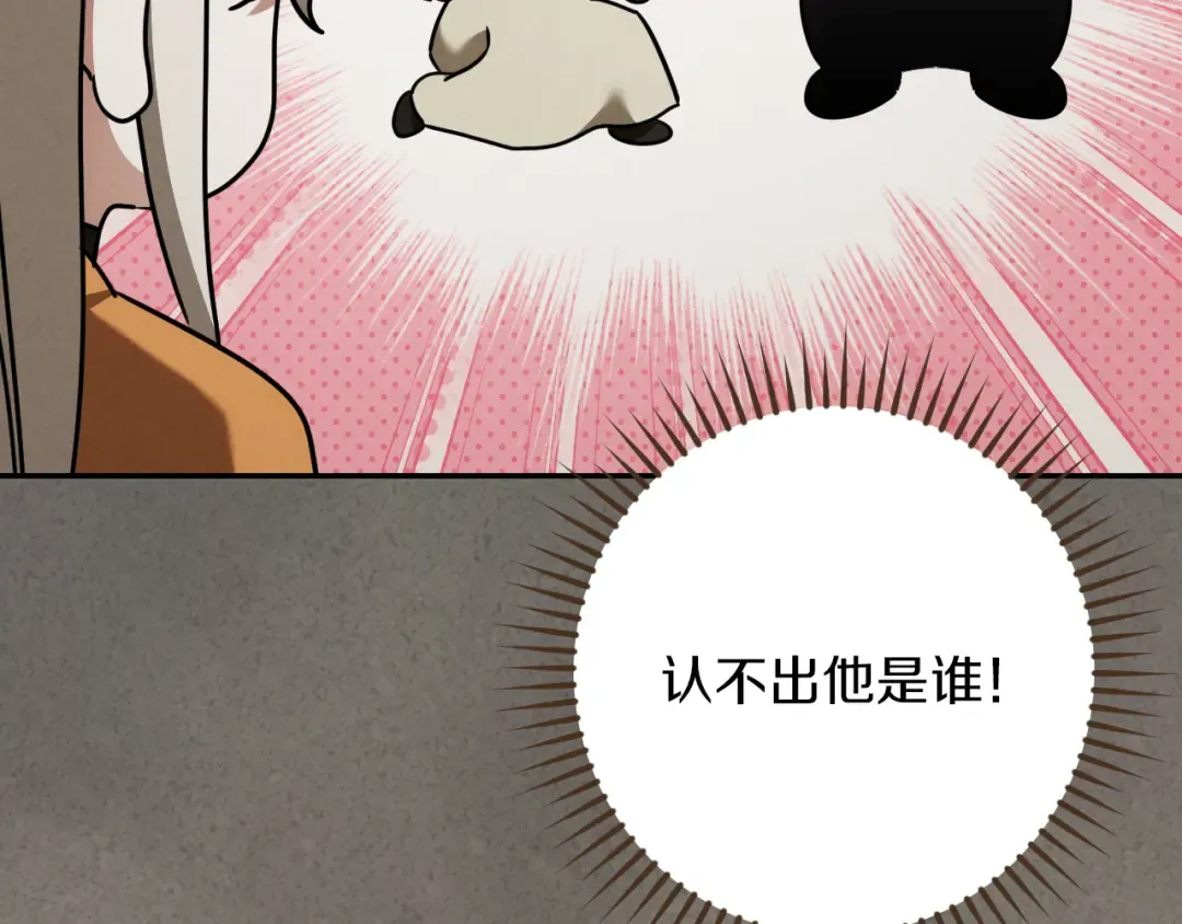 第34话 被划伤的手指 第148页