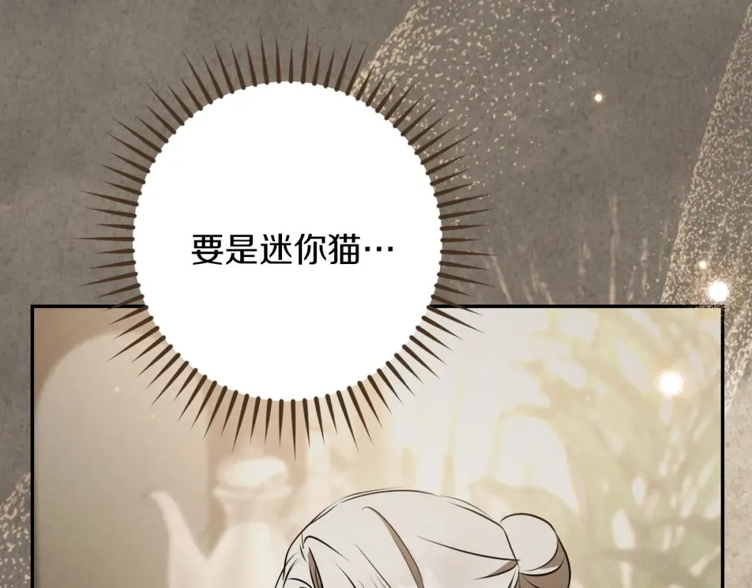 第34话 被划伤的手指 第150页