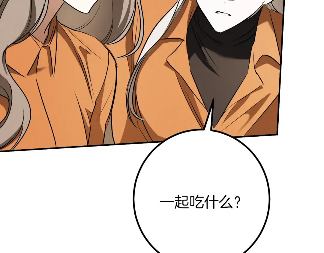 第34话 被划伤的手指 第158页
