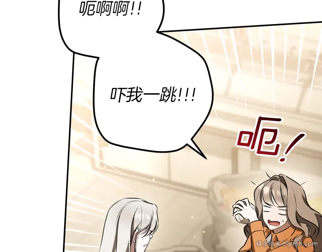 第34话 被划伤的手指 第160页
