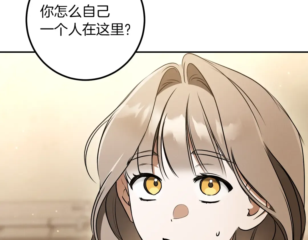 第34话 被划伤的手指 第163页