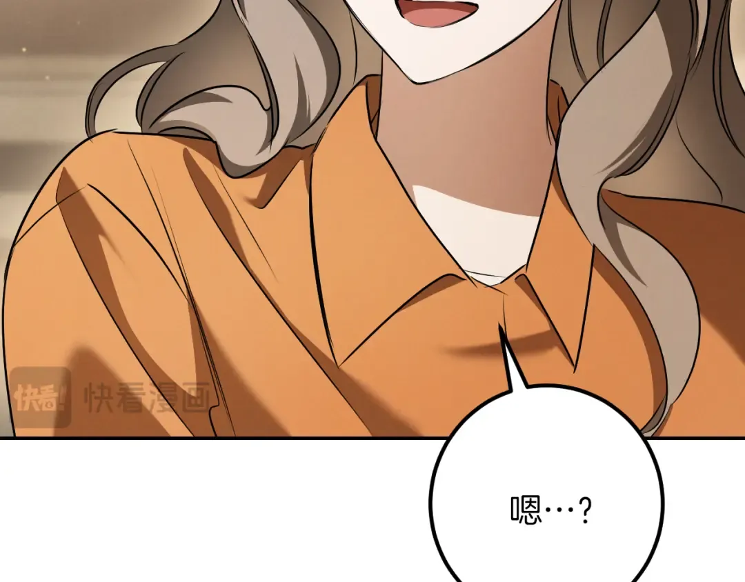 第34话 被划伤的手指 第164页
