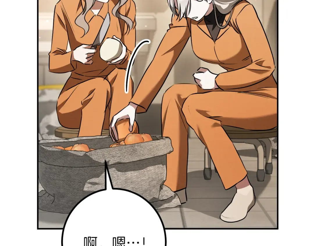 第34话 被划伤的手指 第167页