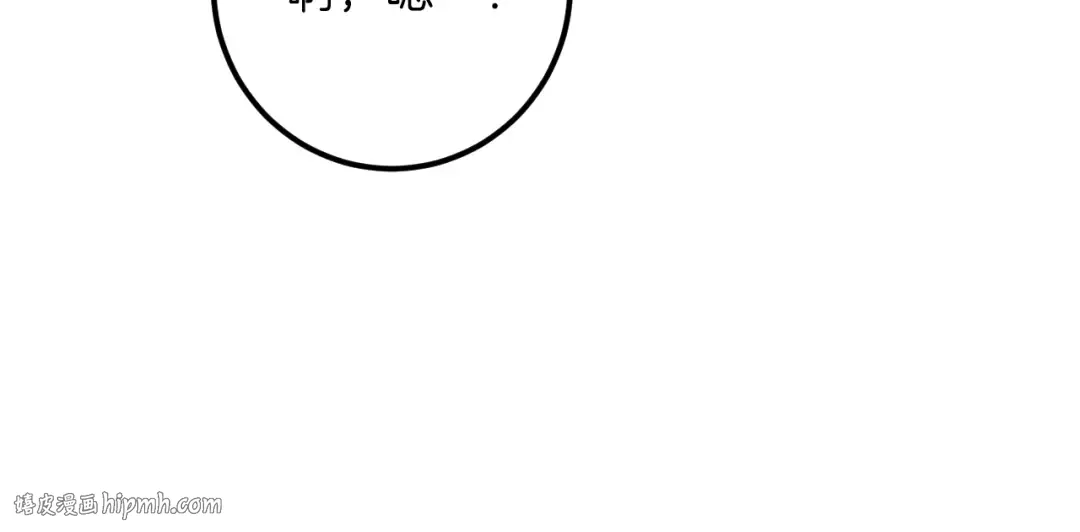 第34话 被划伤的手指 第168页