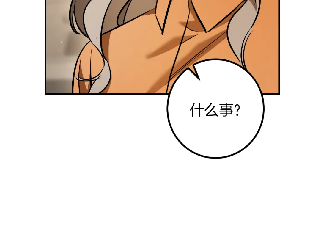 第34话 被划伤的手指 第171页