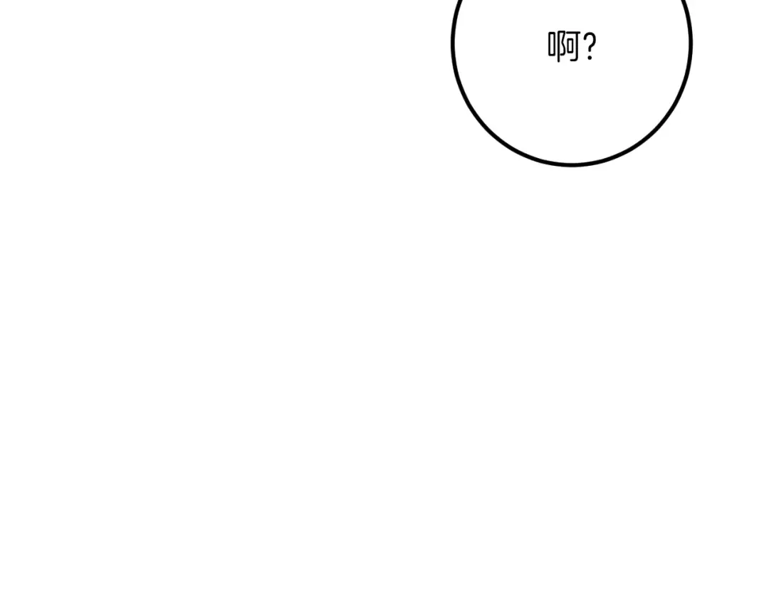 第34话 被划伤的手指 第182页