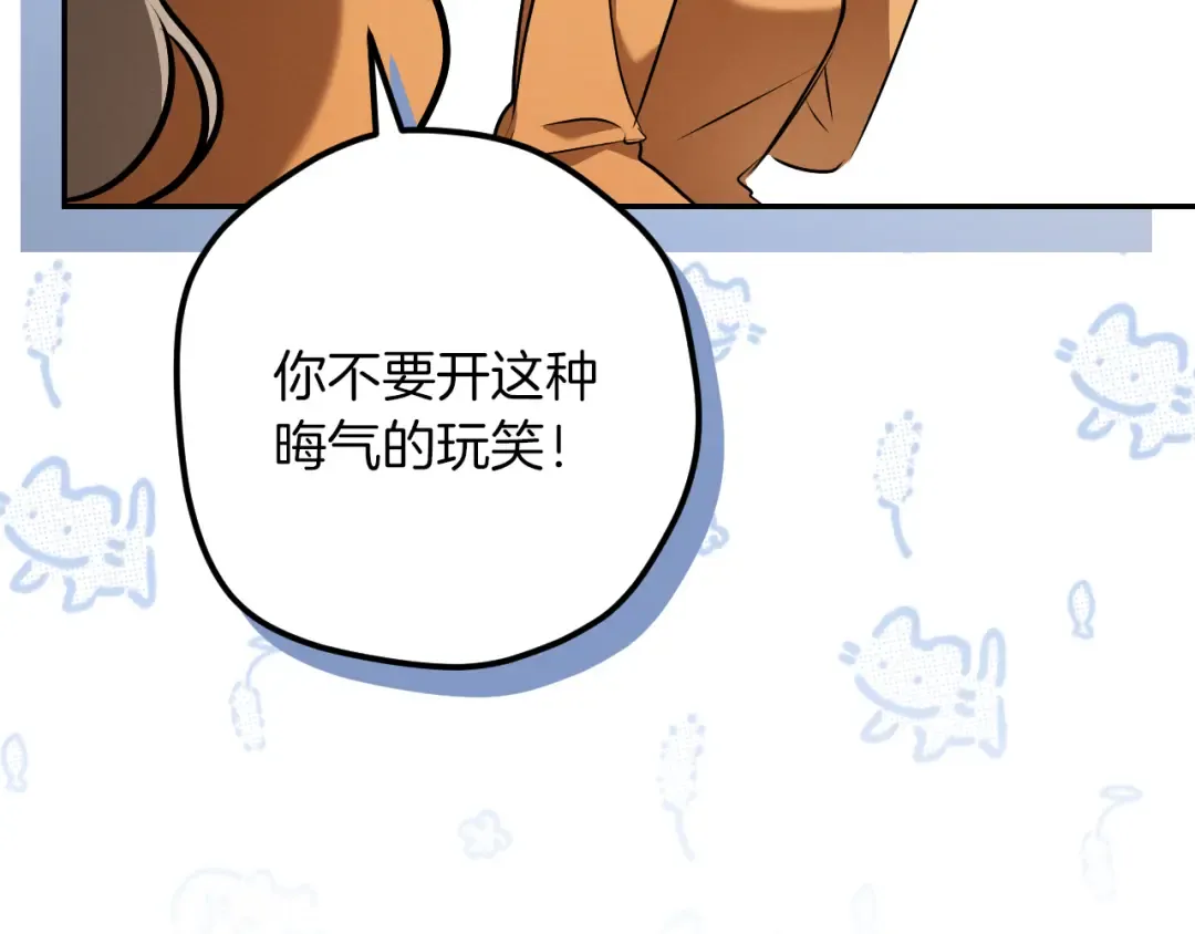 第34话 被划伤的手指 第185页
