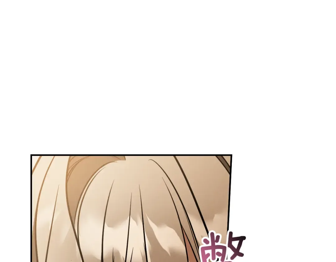 第34话 被划伤的手指 第190页