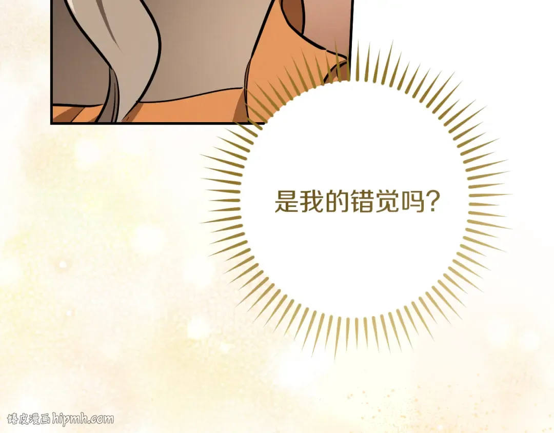 第34话 被划伤的手指 第192页