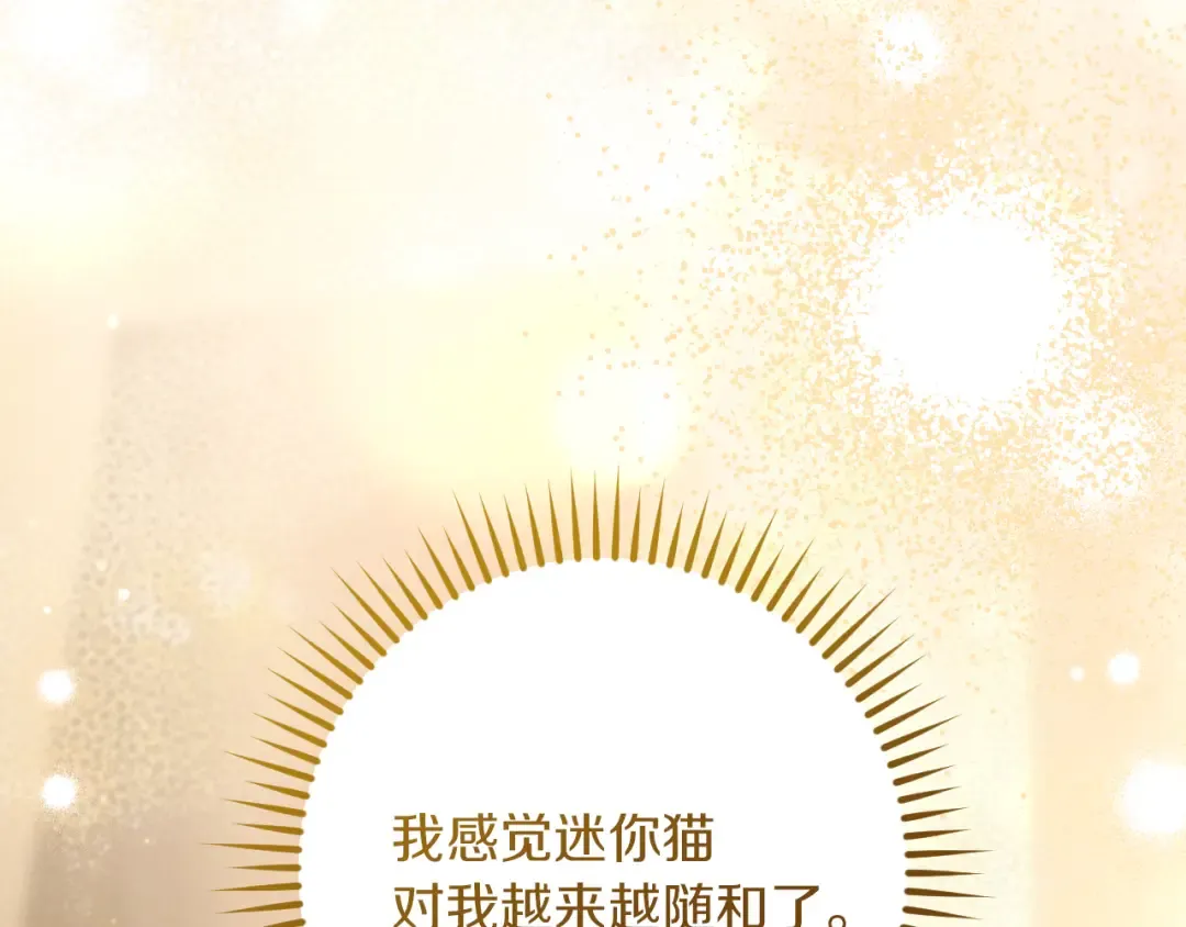 第34话 被划伤的手指 第193页