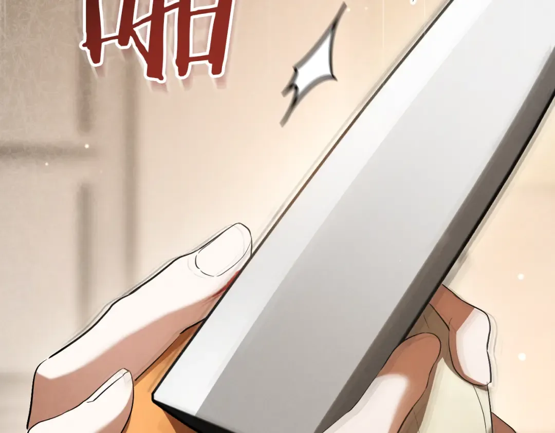 第34话 被划伤的手指 第212页