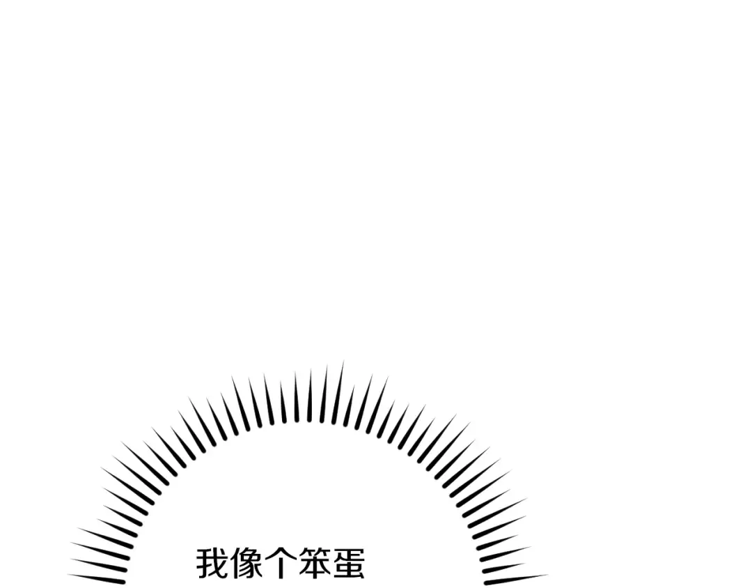 第34话 被划伤的手指 第215页