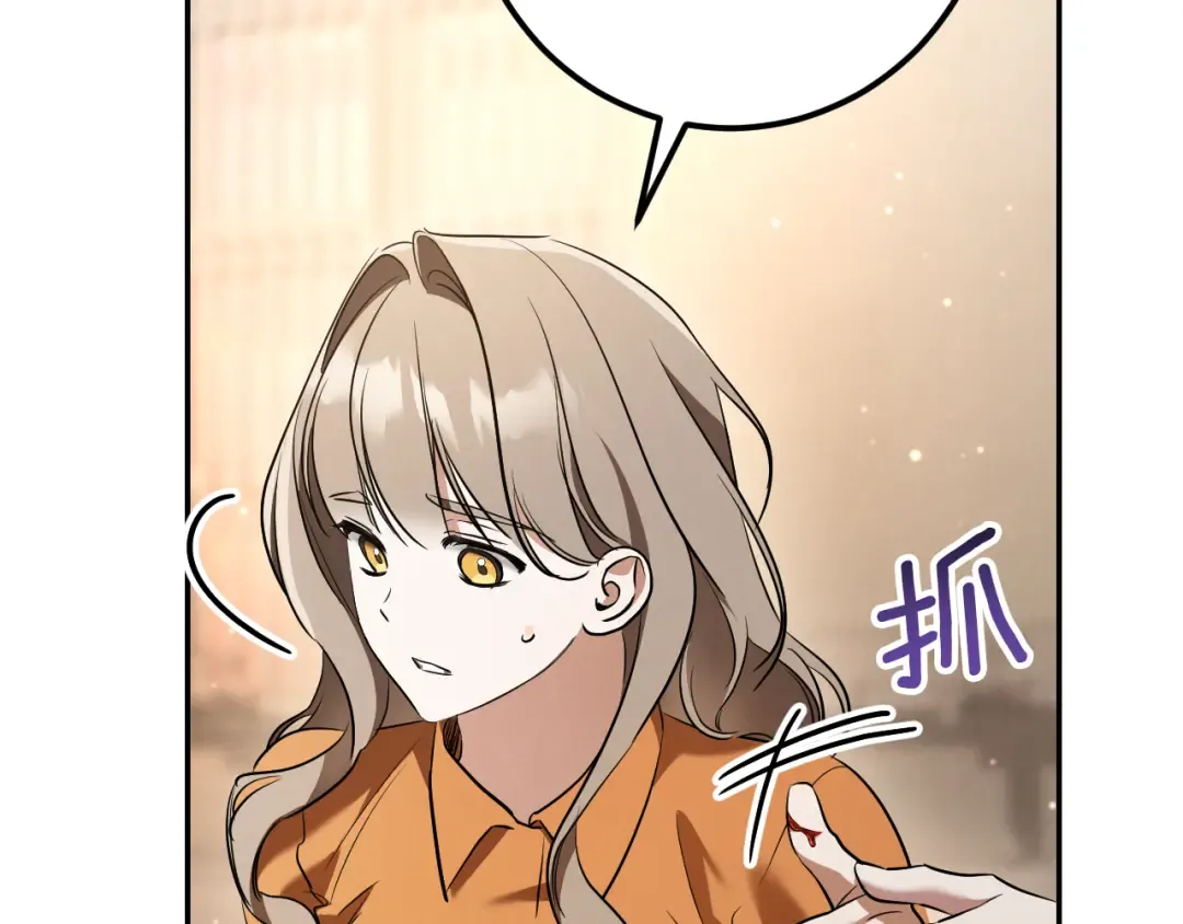 第34话 被划伤的手指 第219页