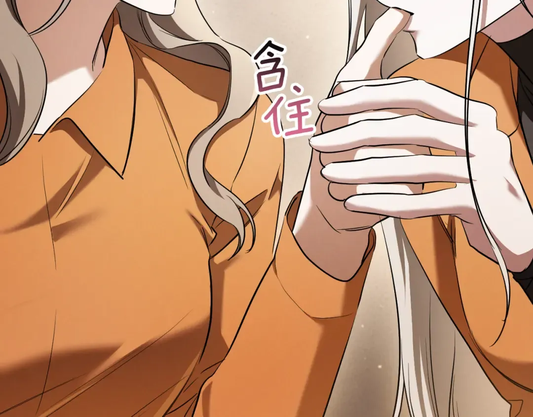 第34话 被划伤的手指 第223页