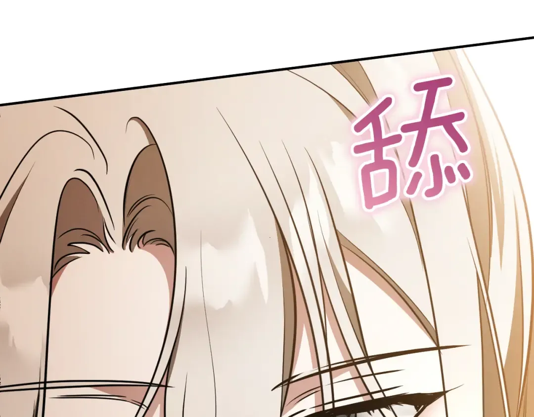 第34话 被划伤的手指 第231页