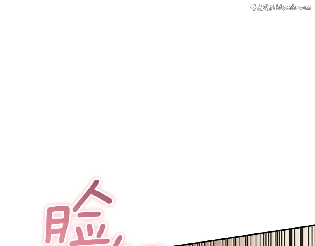 第35话 亚伦·亨利亚德 第1页
