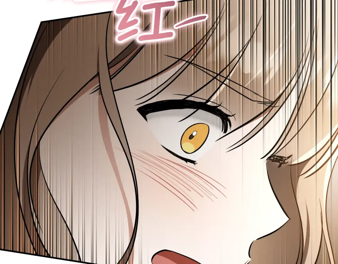 第35话 亚伦·亨利亚德 第2页