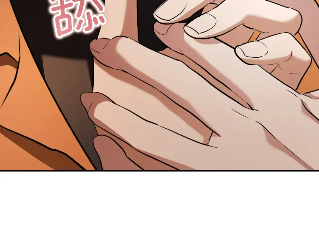 第35话 亚伦·亨利亚德 第6页