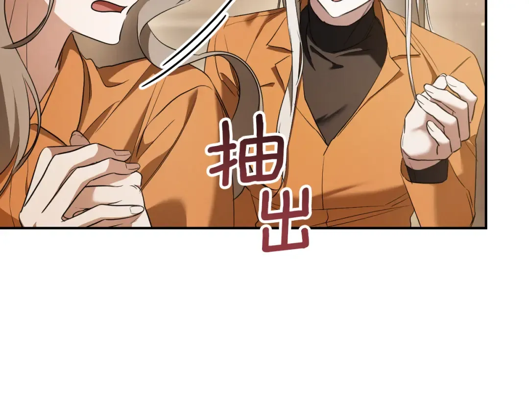 第35话 亚伦·亨利亚德 第9页