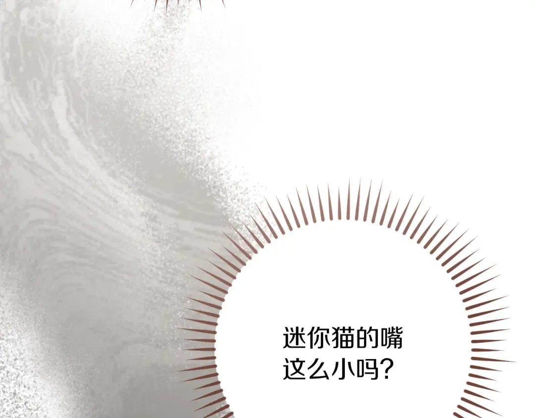 第35话 亚伦·亨利亚德 第15页