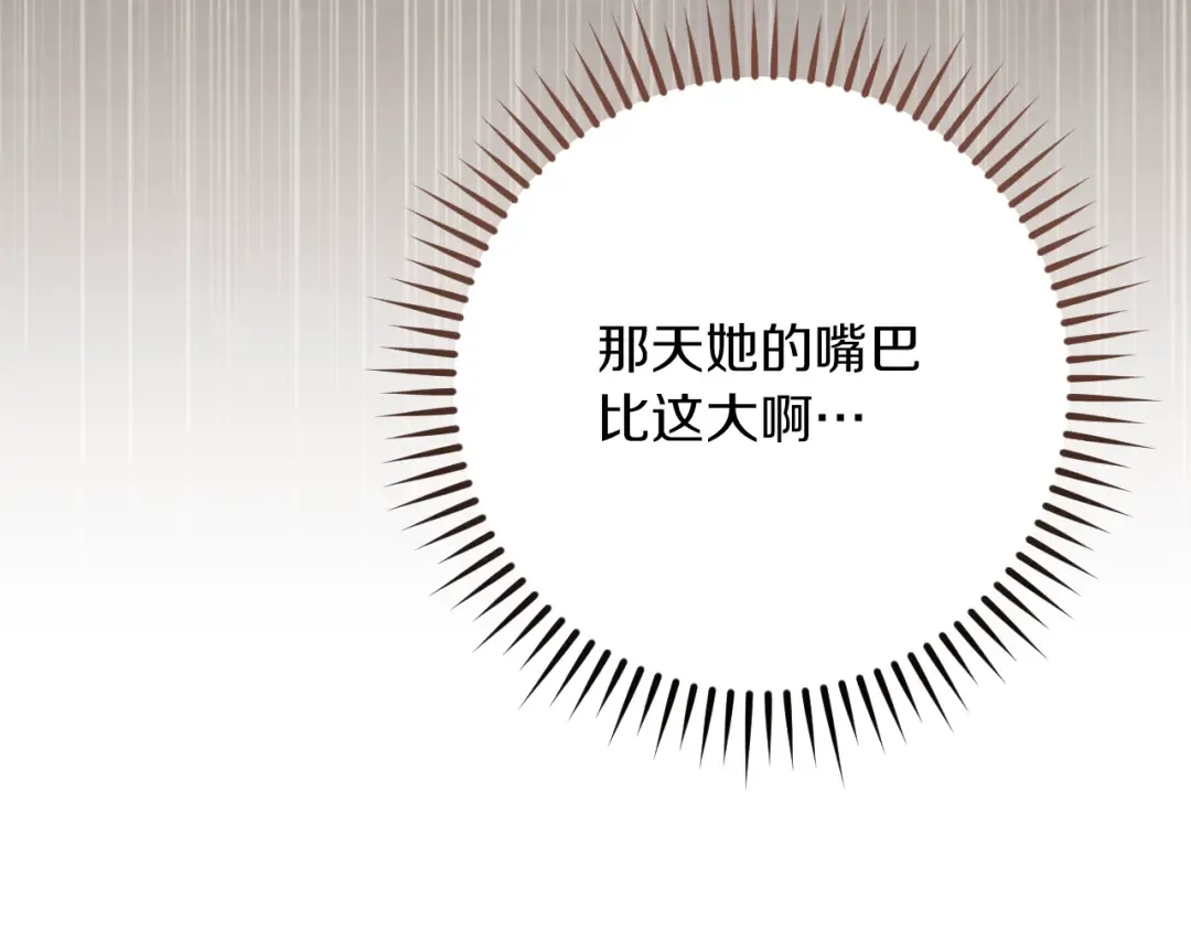 第35话 亚伦·亨利亚德 第21页