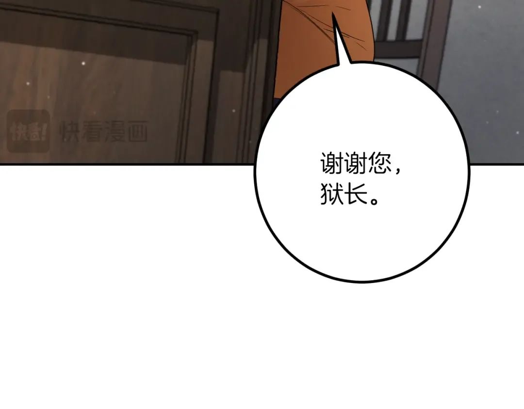 第35话 亚伦·亨利亚德 第36页
