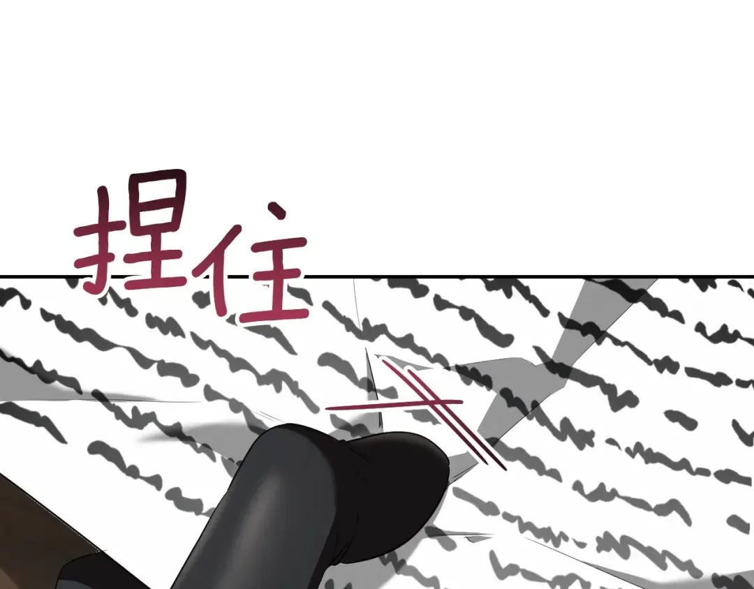 第35话 亚伦·亨利亚德 第37页