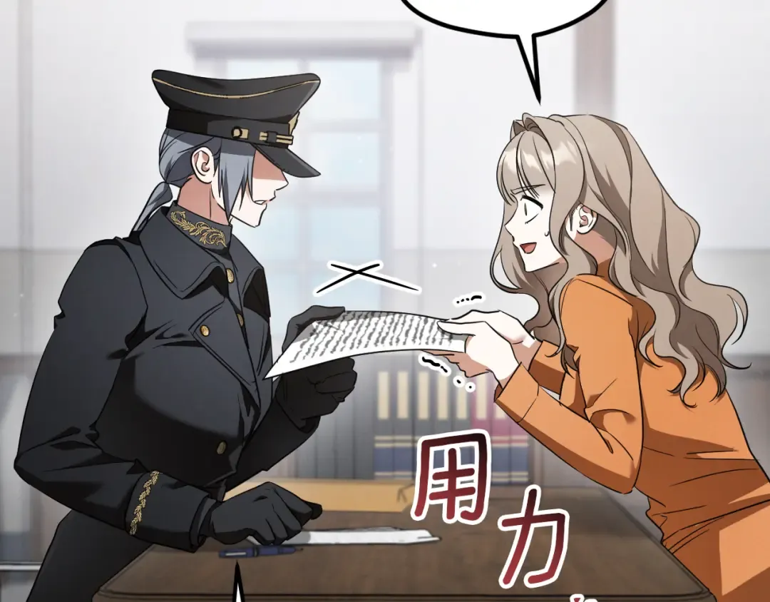 第35话 亚伦·亨利亚德 第41页