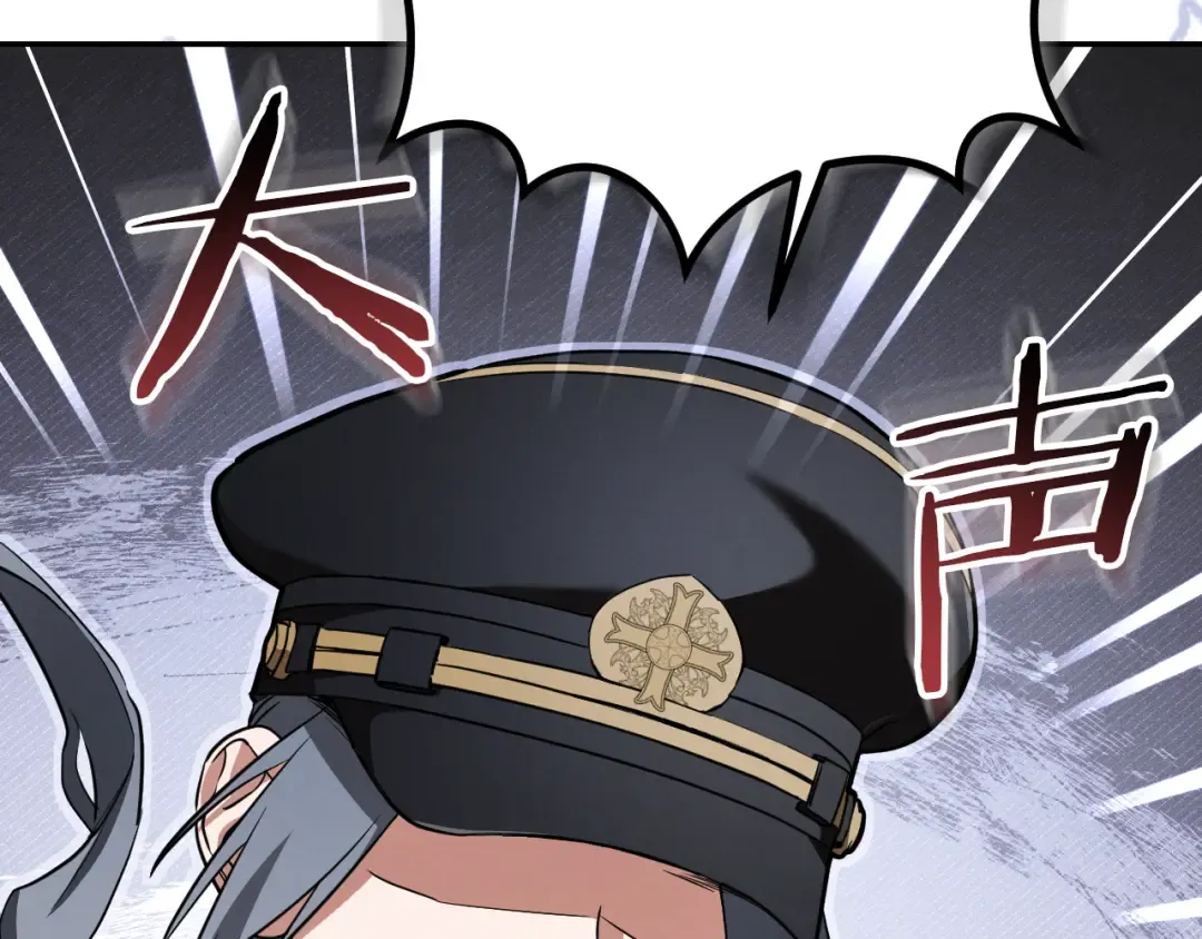 第35话 亚伦·亨利亚德 第44页