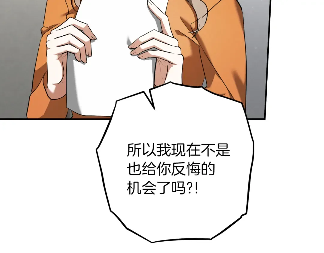 第35话 亚伦·亨利亚德 第49页
