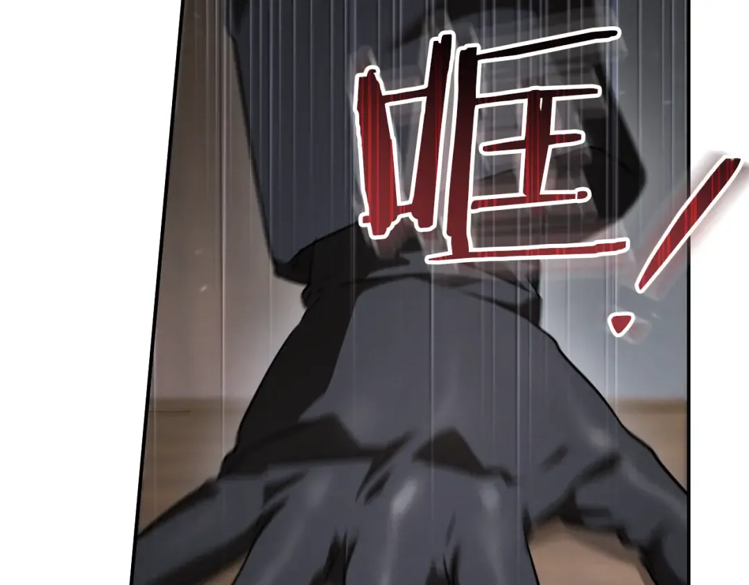 第35话 亚伦·亨利亚德 第51页