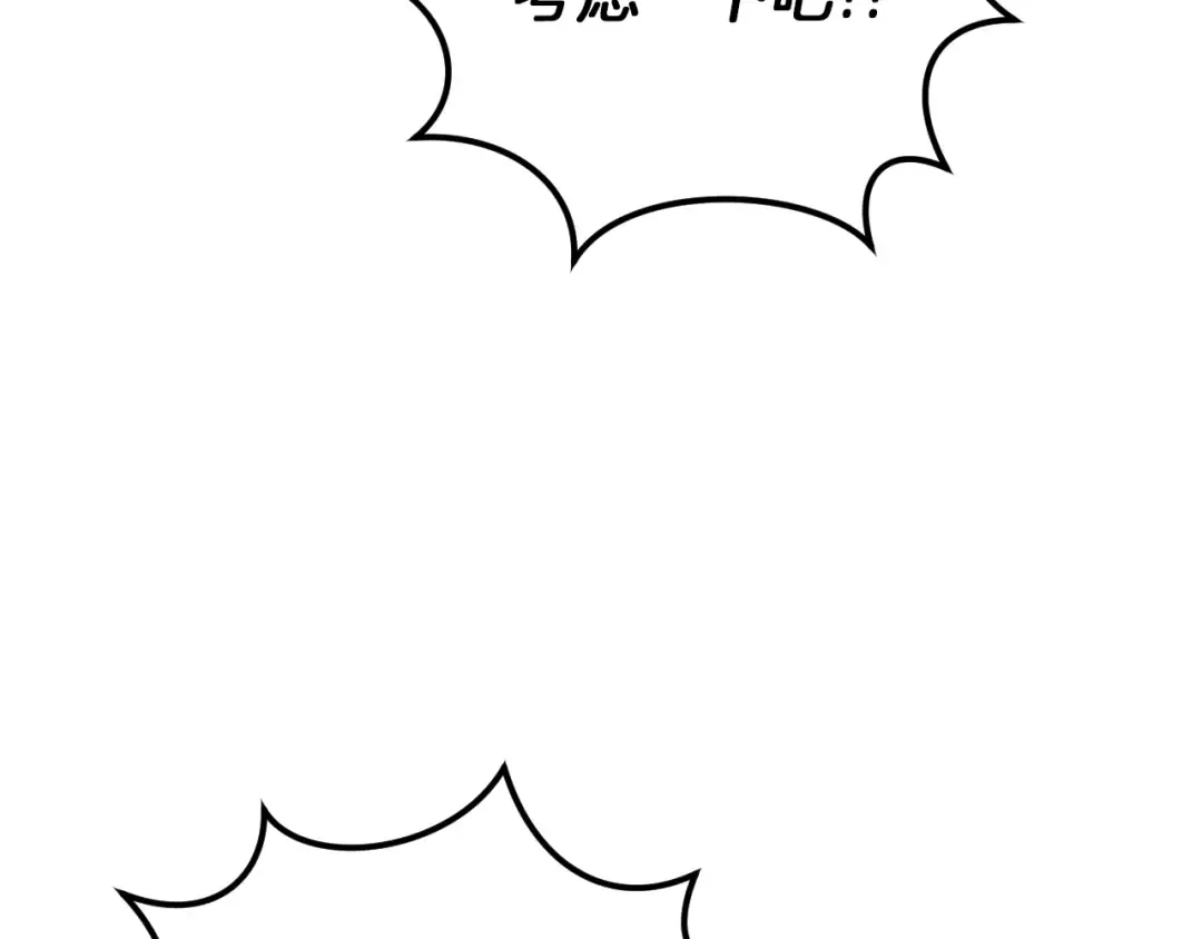 第35话 亚伦·亨利亚德 第53页