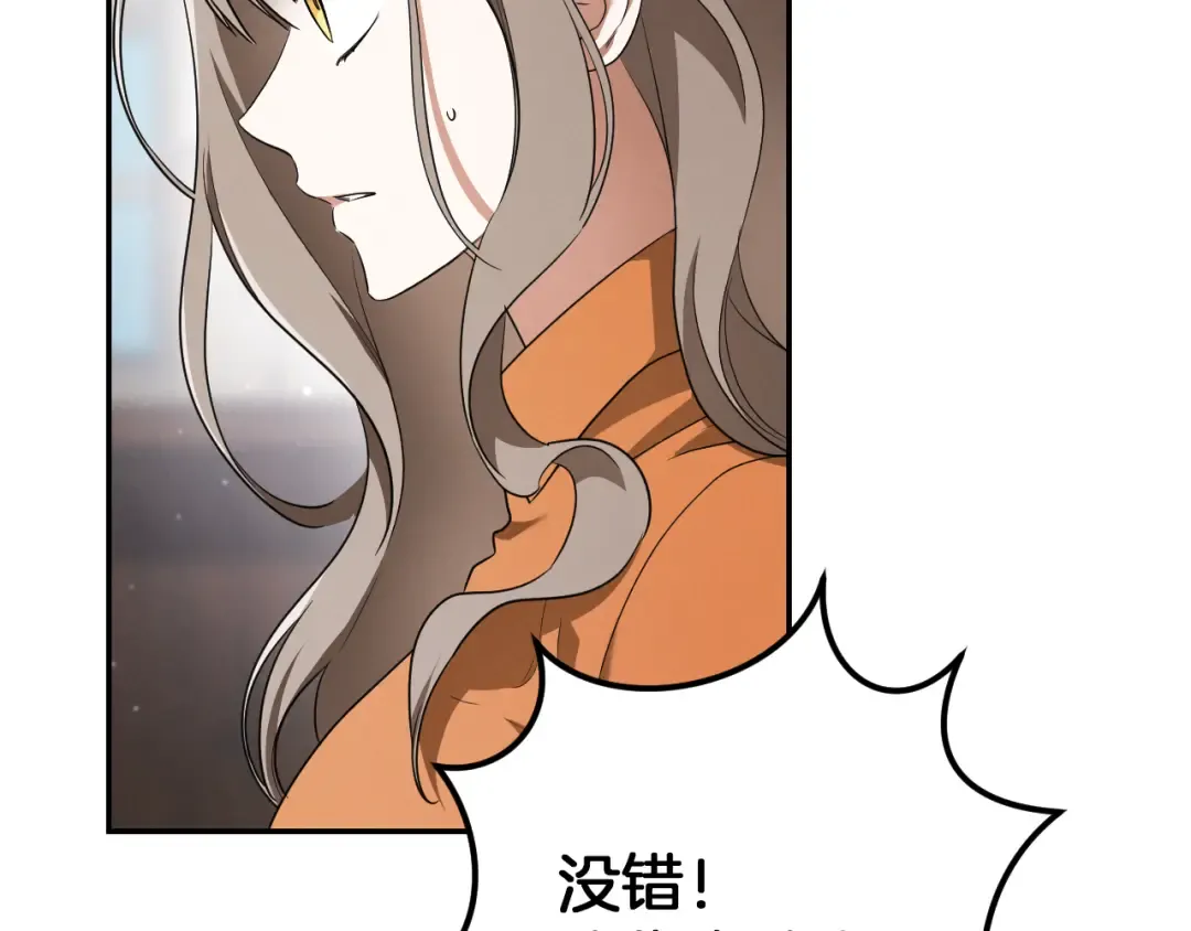 第35话 亚伦·亨利亚德 第58页