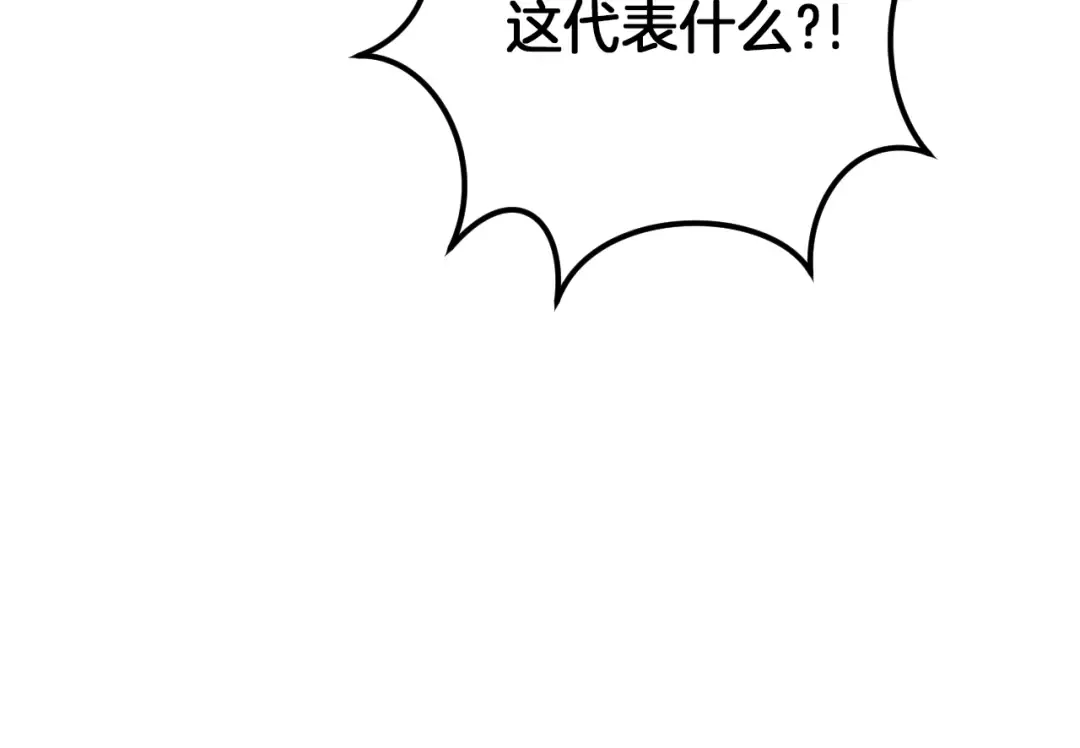 第35话 亚伦·亨利亚德 第59页