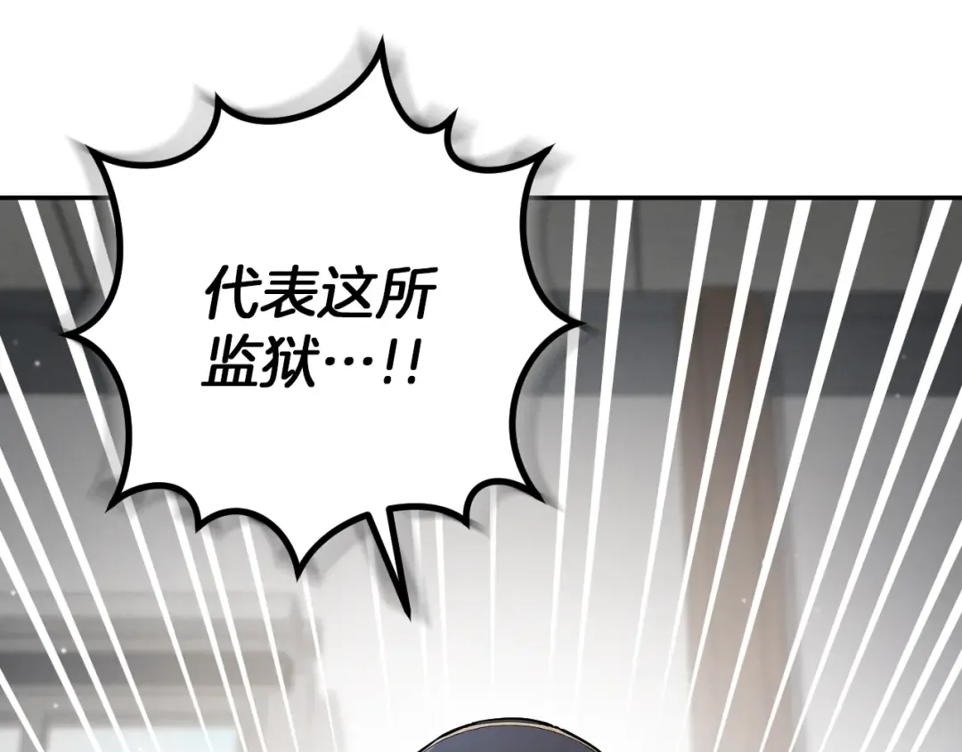 第35话 亚伦·亨利亚德 第60页