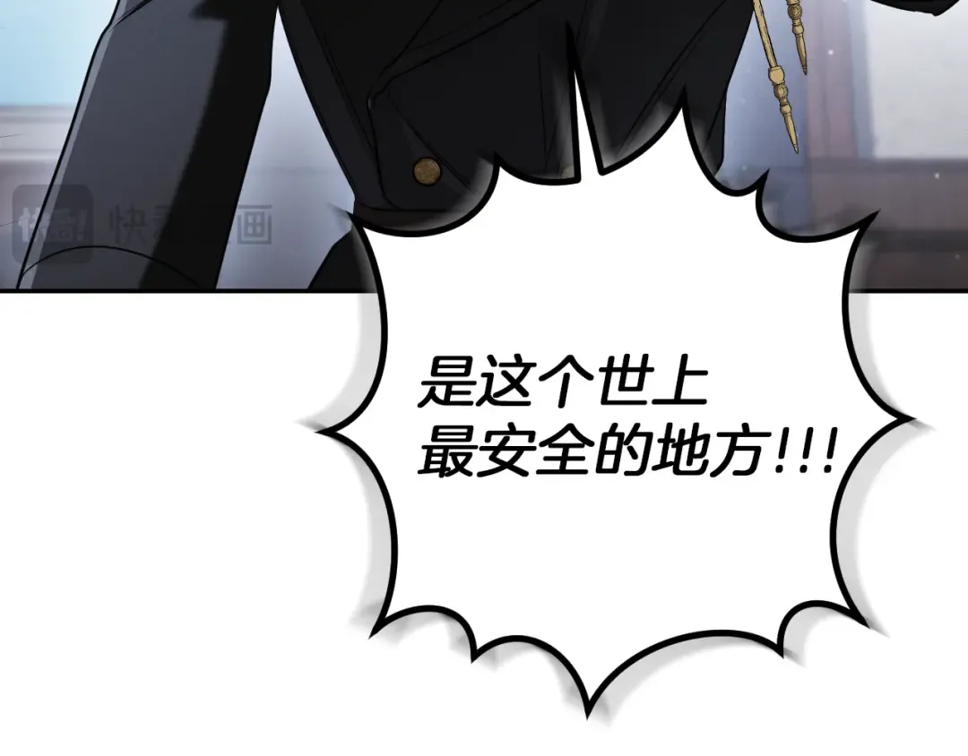 第35话 亚伦·亨利亚德 第62页