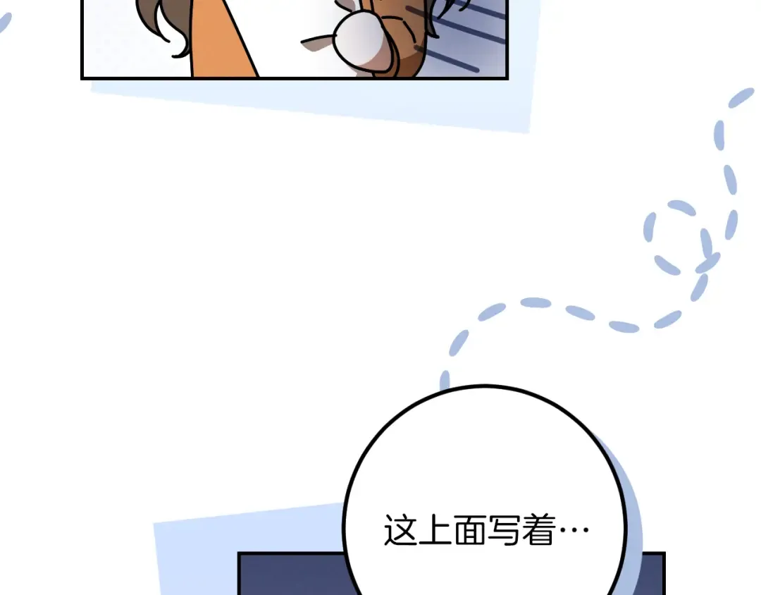 第35话 亚伦·亨利亚德 第65页