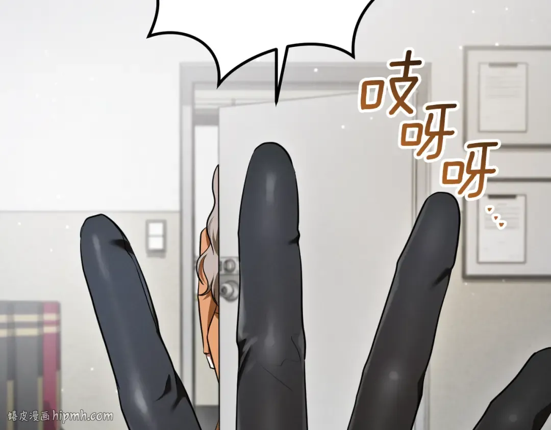 第35话 亚伦·亨利亚德 第72页