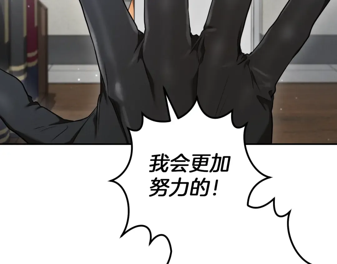 第35话 亚伦·亨利亚德 第73页