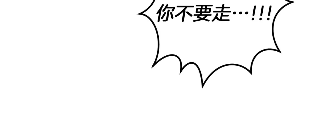 第35话 亚伦·亨利亚德 第74页