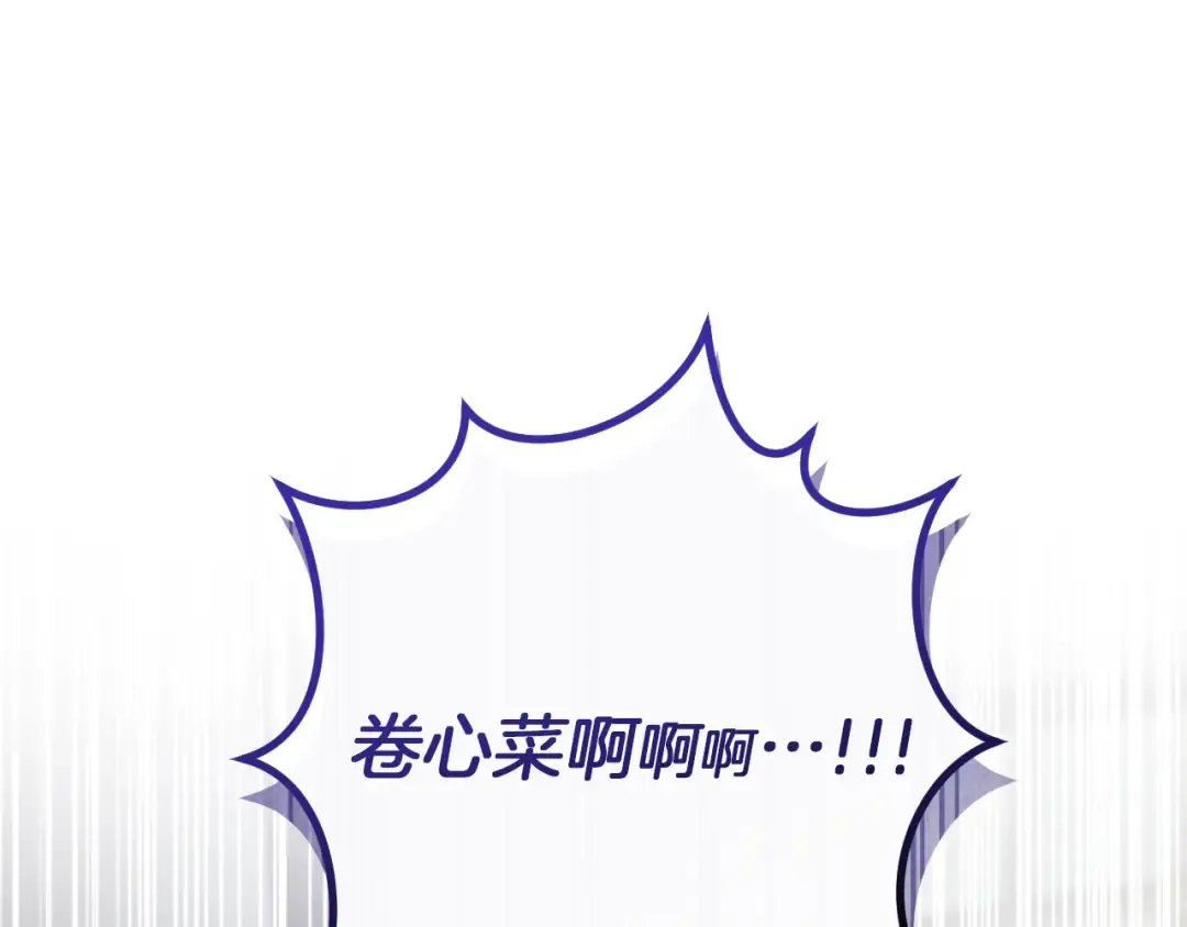 第35话 亚伦·亨利亚德 第75页